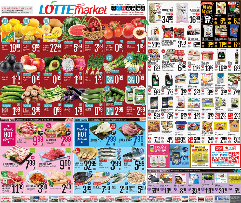 Lotte Weekly Ad (7/15/22 - 7/21/22)