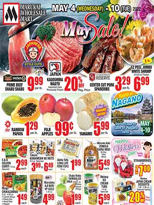 Marukai Weekly Ad (5/04/22 - 5/10/22)